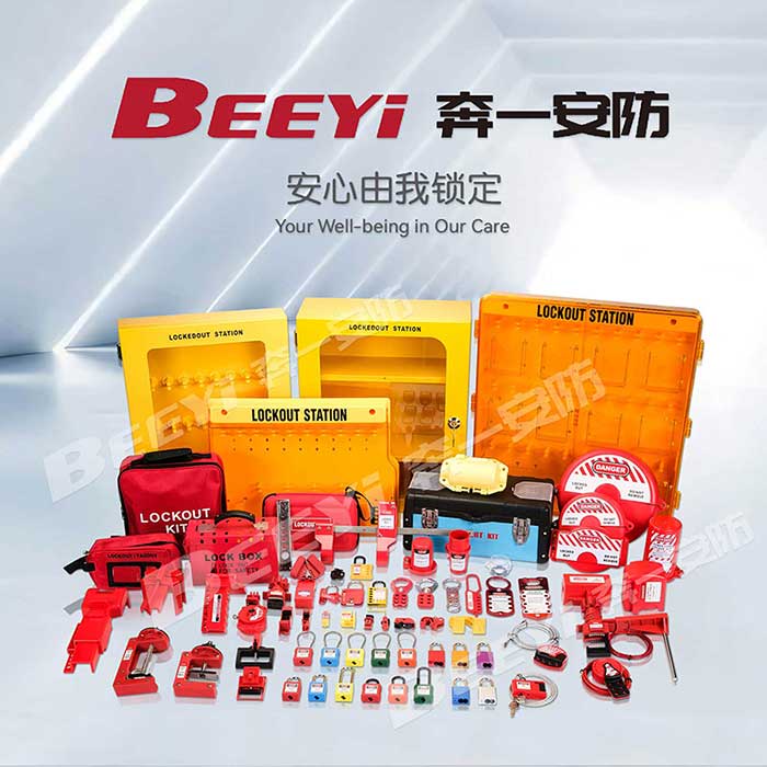 China Safety Lockout Kits ODM manufacturer